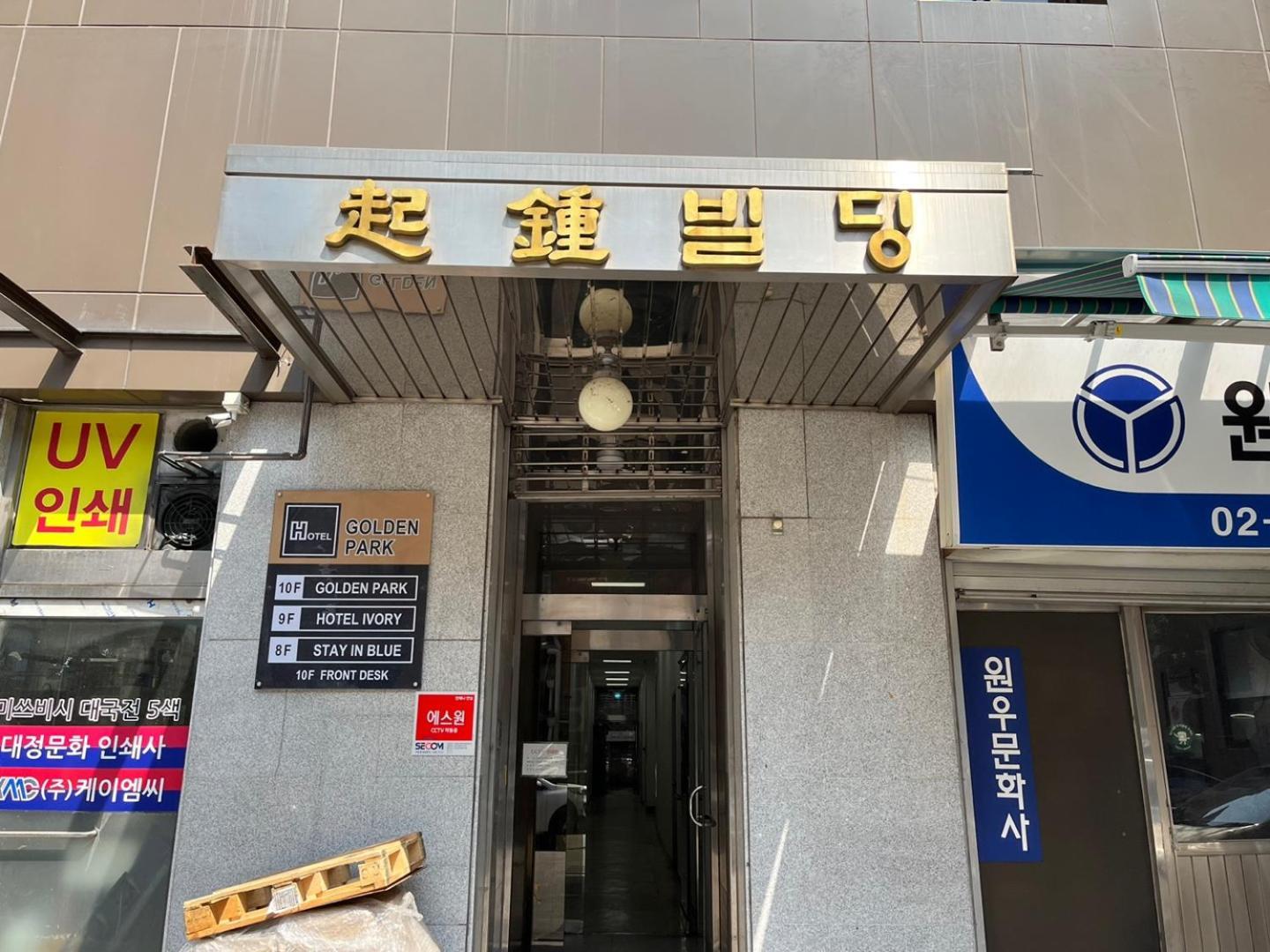 Hotel Golden Park Myeongdong Сеул Екстер'єр фото
