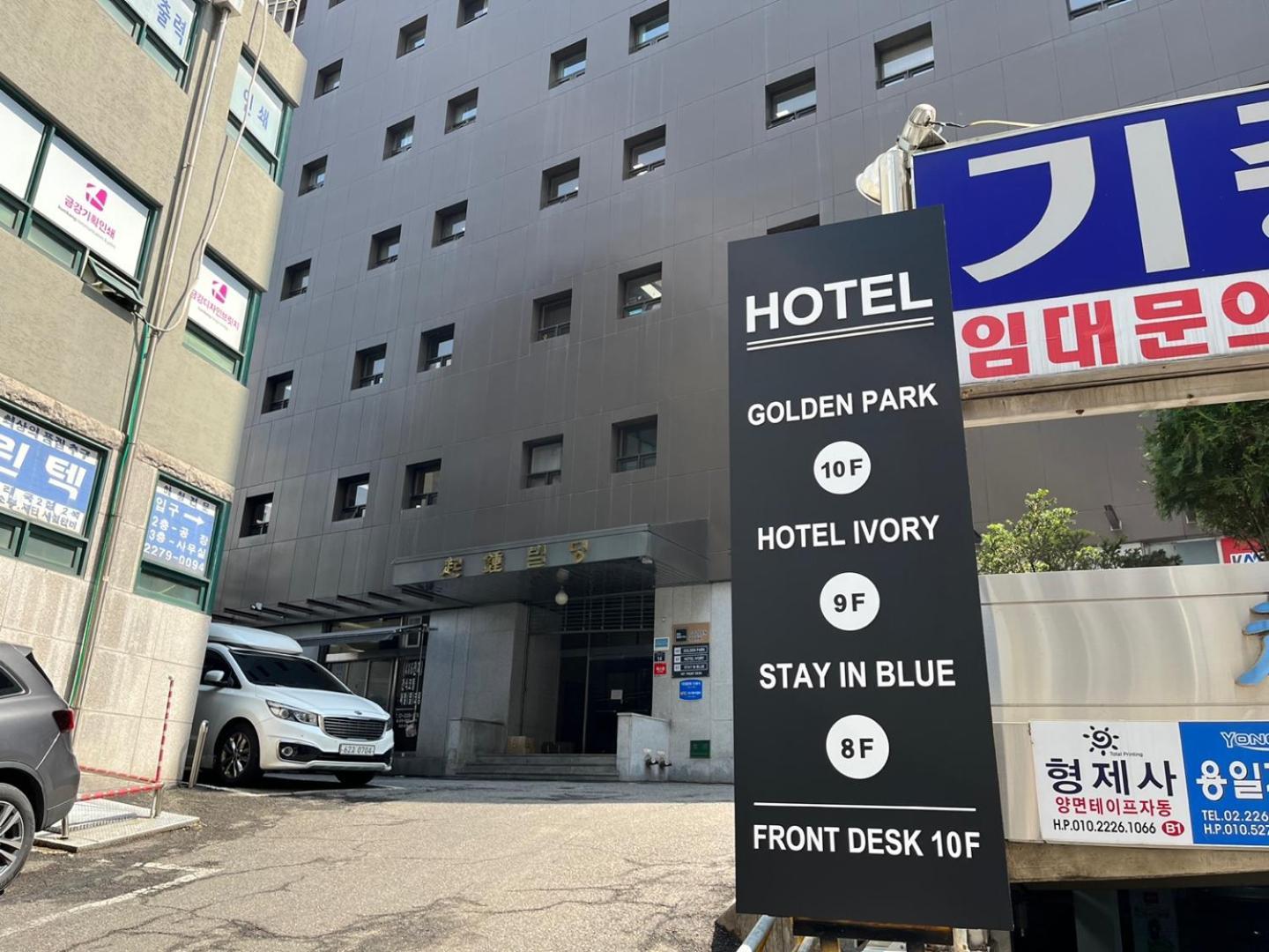 Hotel Golden Park Myeongdong Сеул Екстер'єр фото